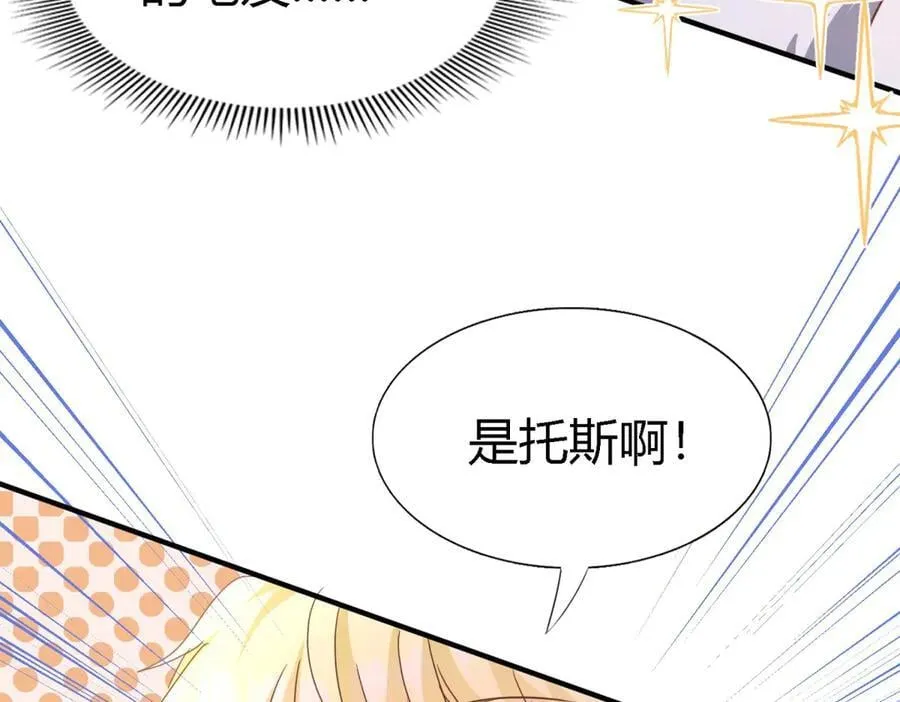 第120话 流言（下）29