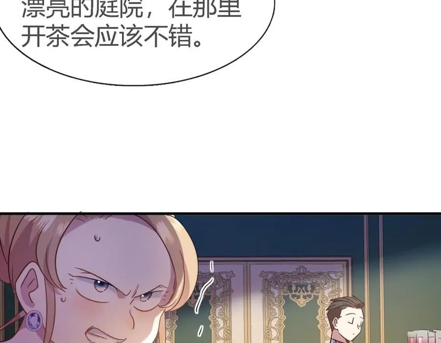第108话 勾心斗角（下）19