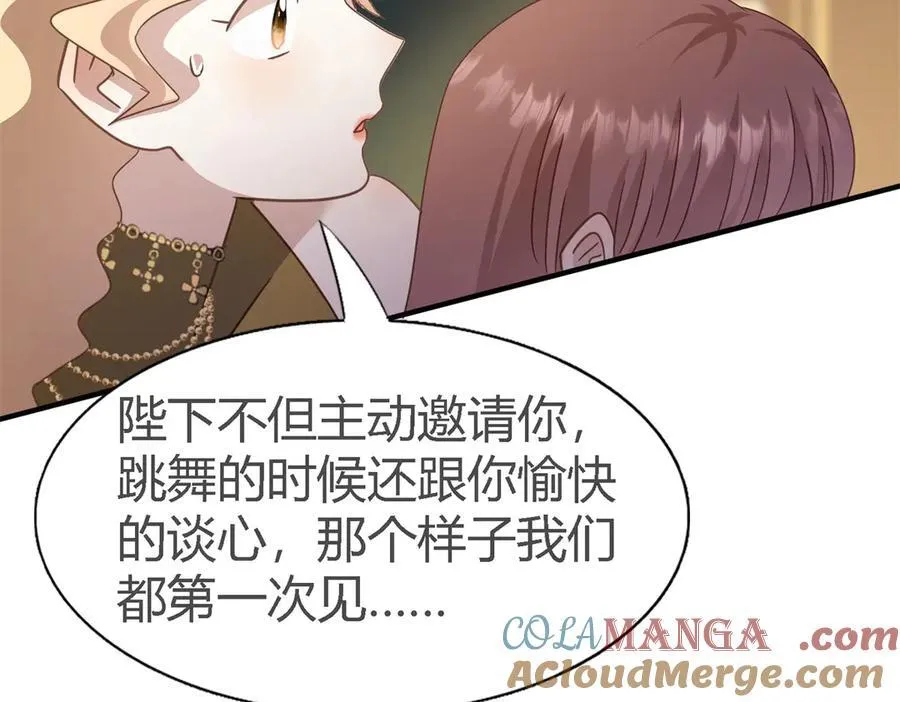 第105话 现代人的反击（上）48