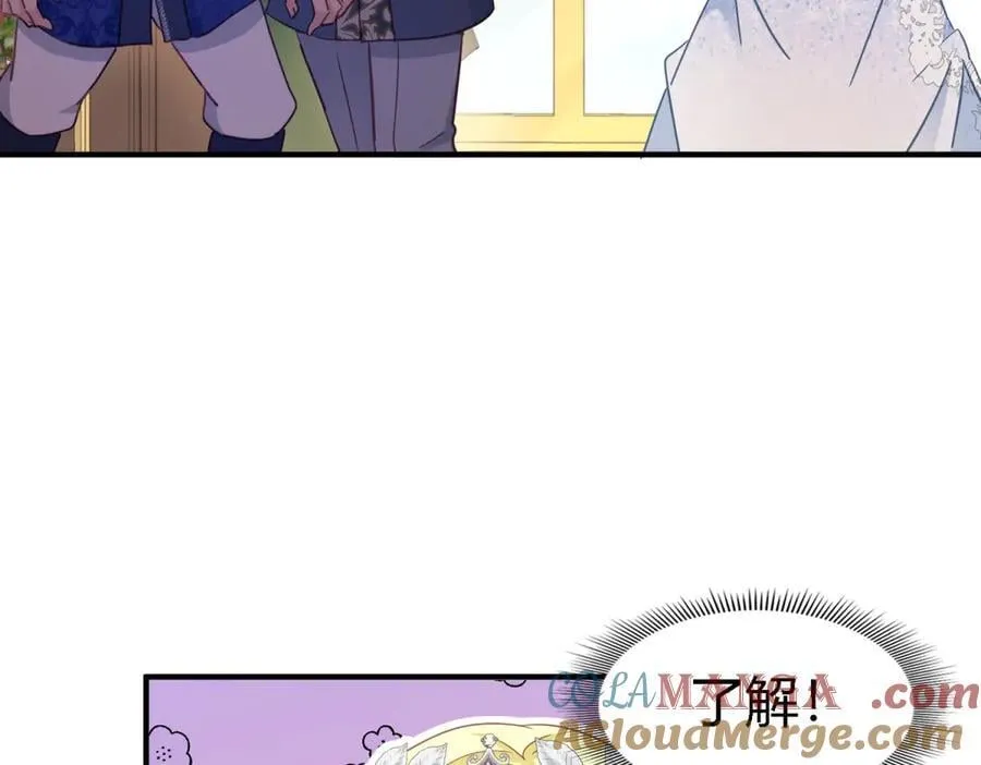 第102话 冰雕48