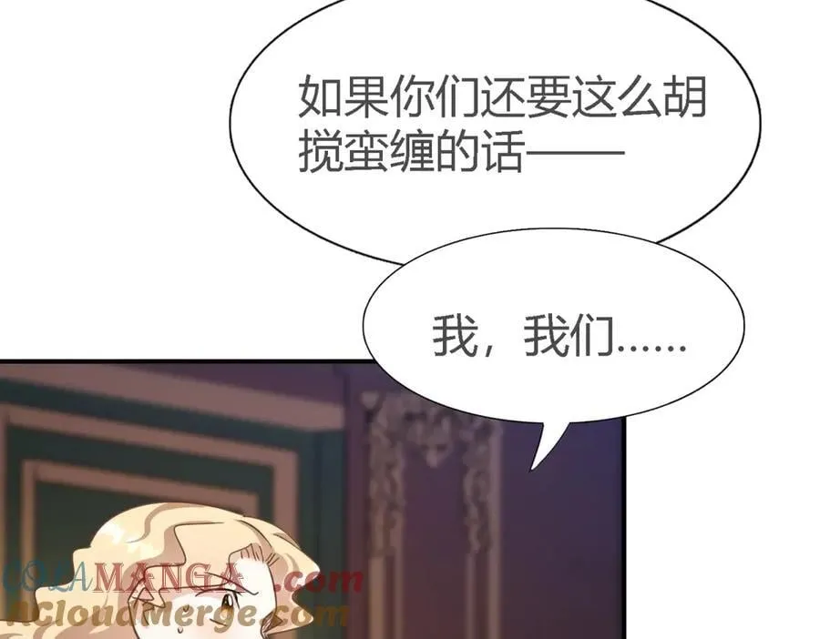 第105话 现代人的反击（上）36