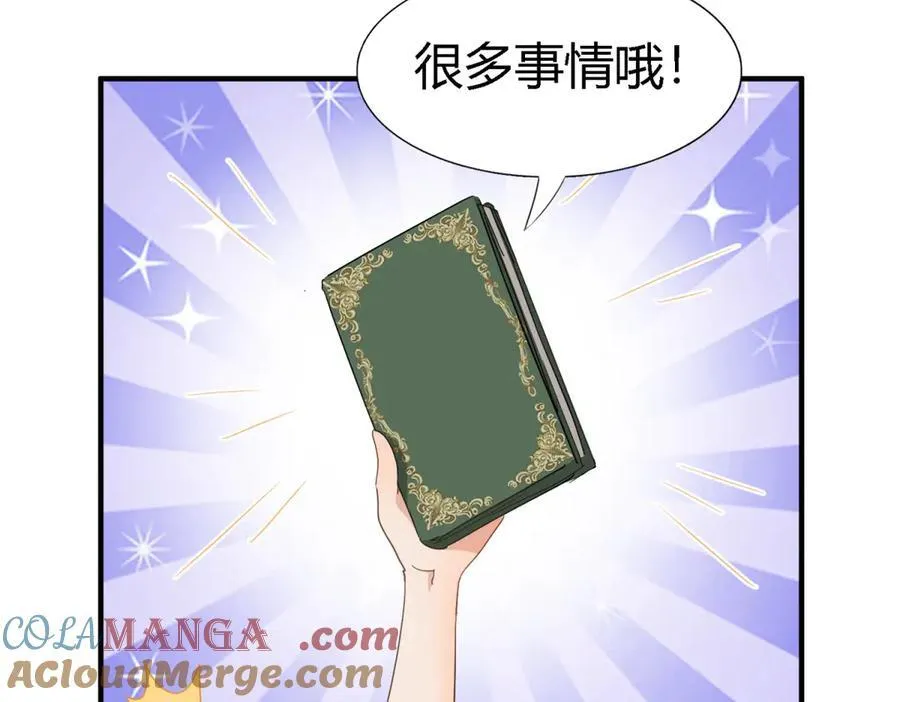 第112话 准备茶会（下）54