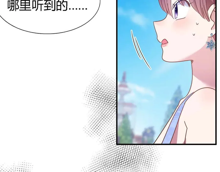 第123话 隐秘的对话（上）50
