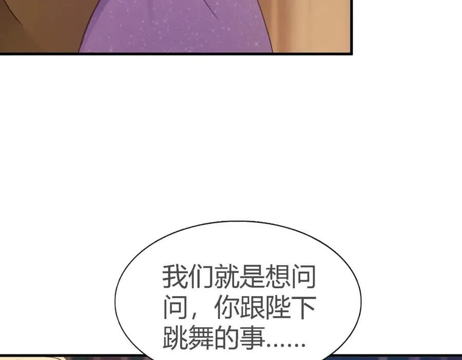 第105话 现代人的反击（上）38