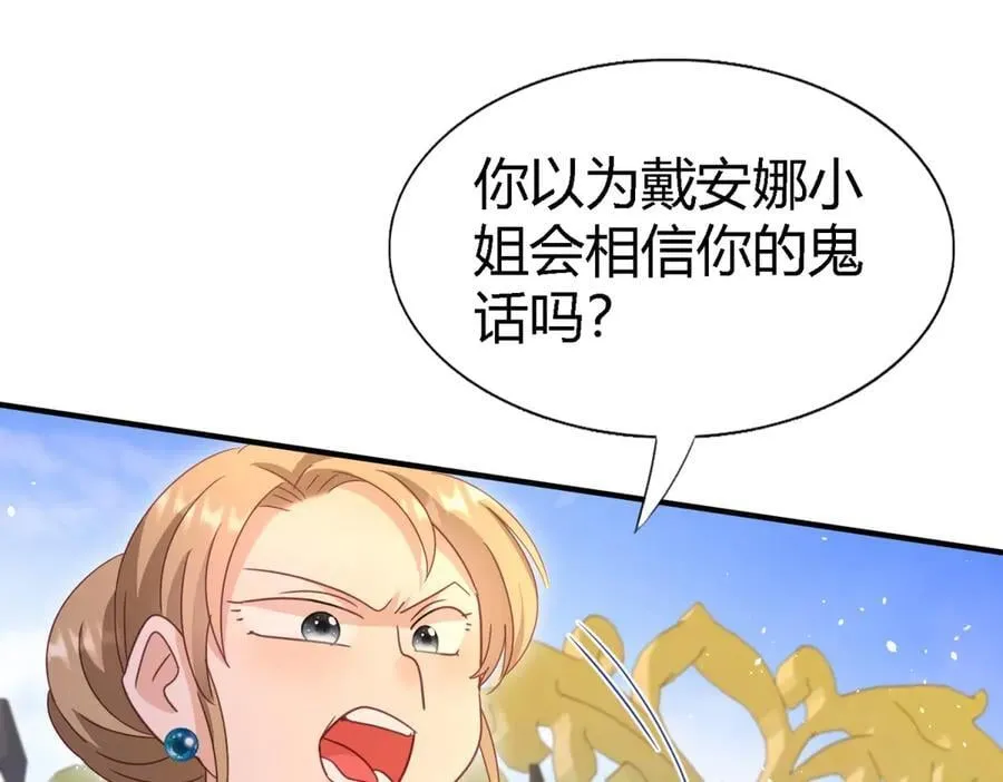 第124话 隐秘的对话（下）34