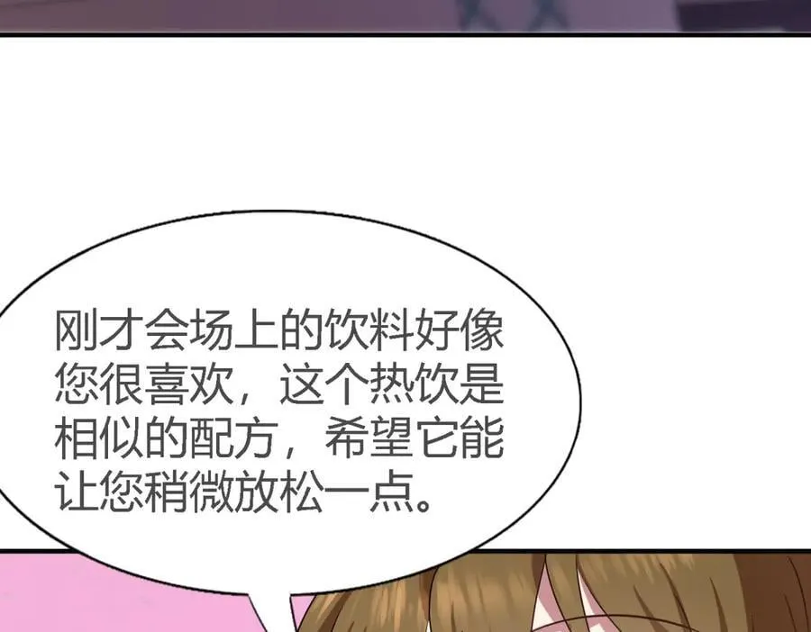 第111话 准备茶会（上）47