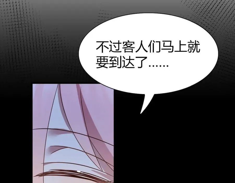 第113话 茶会开始（上）26