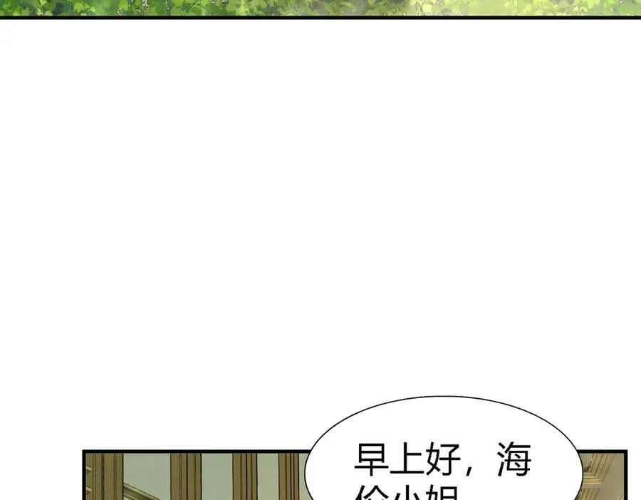 第113话 茶会开始（上）7