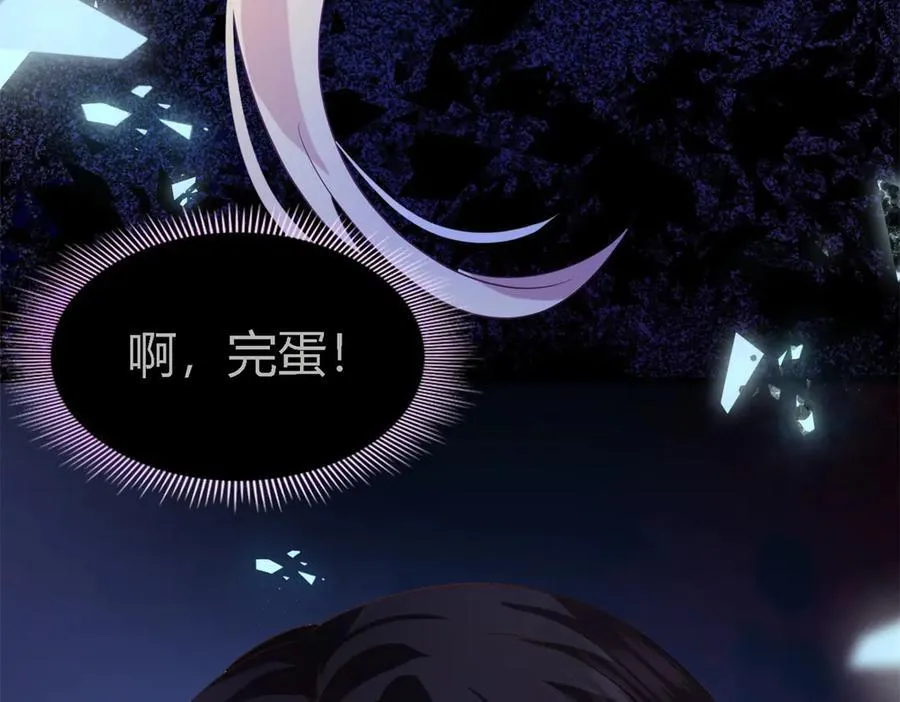 第109话 卷发？（上）61