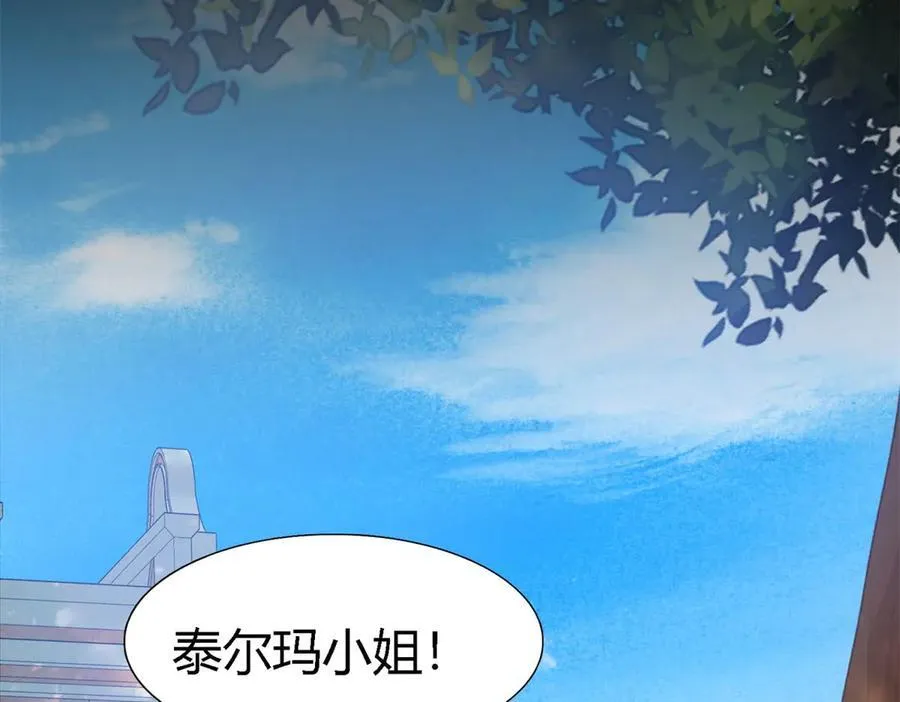 第123话 隐秘的对话（上）5