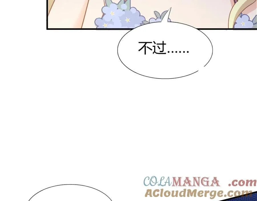 第115话 异世界茶水间（上）57
