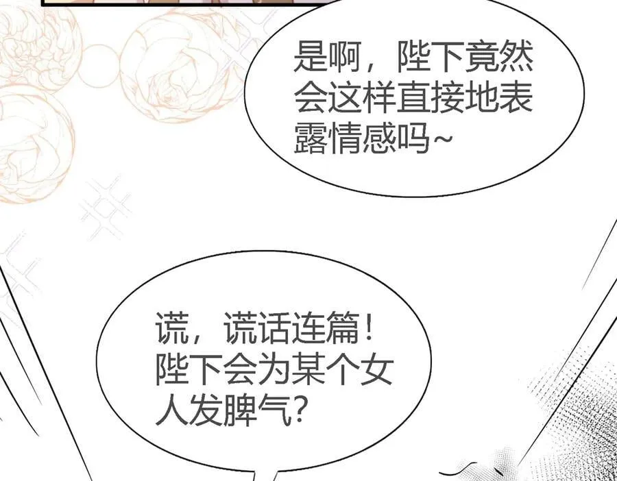第107话 勾心斗角（上）32