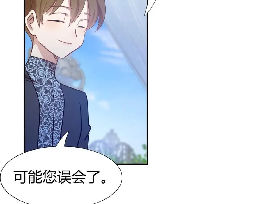 第117话 贵女们的欲望（上）28