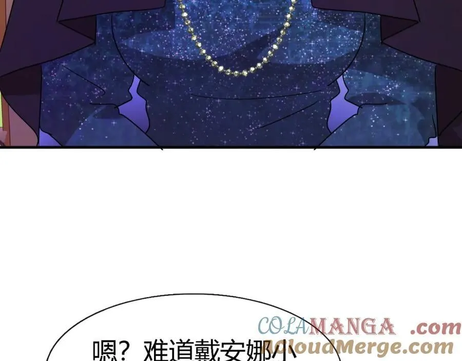 第119话 流言（上）6