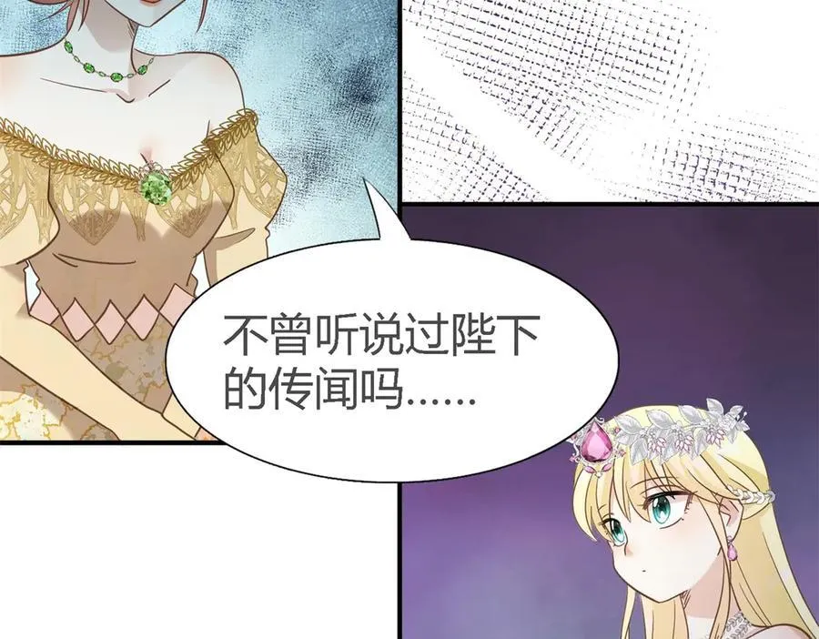 第106话 现代人的反击（下）25