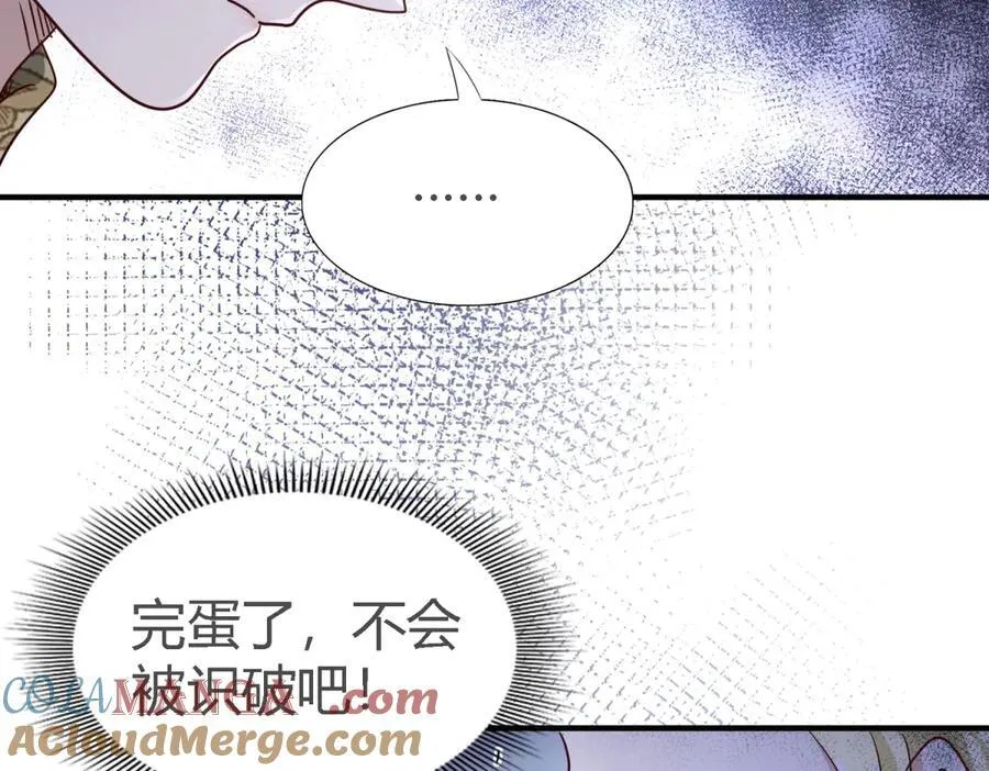 第110话 卷发？（下）6