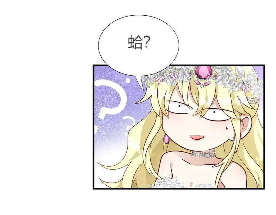 第110话 卷发？（下）16
