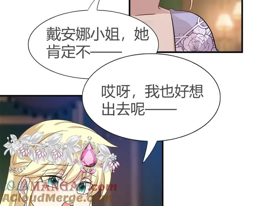第107话 勾心斗角（上）42
