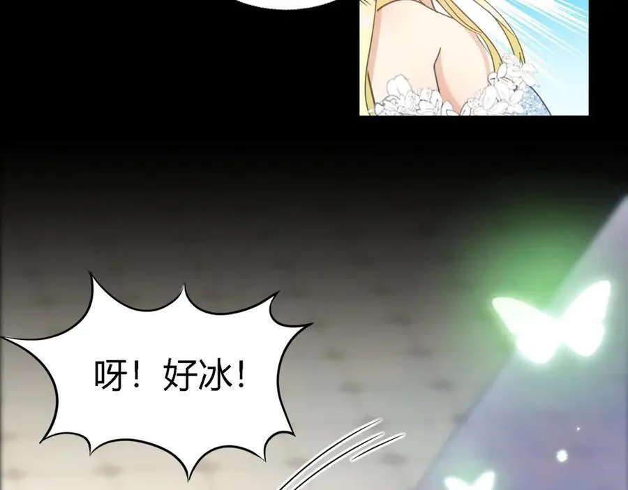第102话 冰雕73