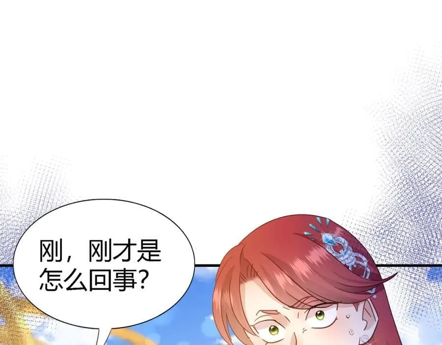 第115话 异世界茶水间（上）17