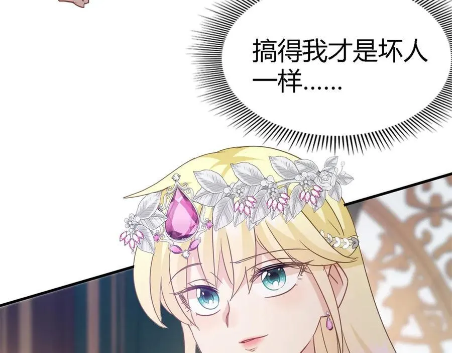 第102话 冰雕17