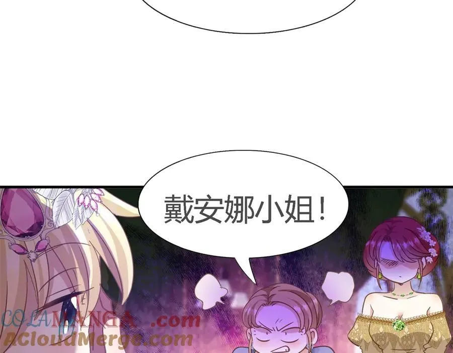 第105话 现代人的反击（上）63