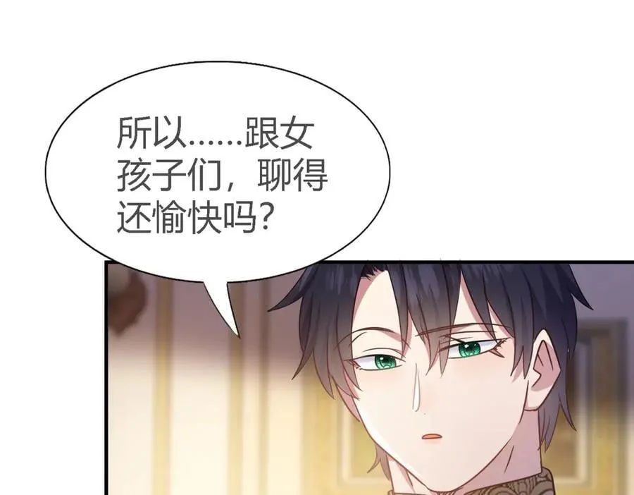 第111话 准备茶会（上）29