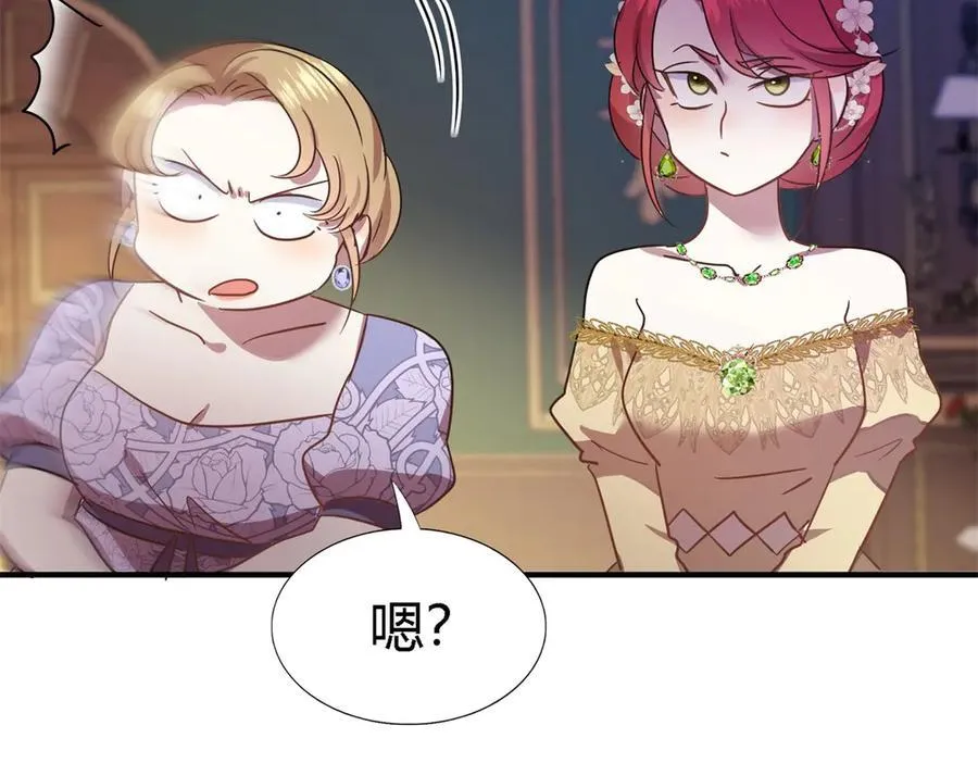 第103话 帝都贵女（上）47