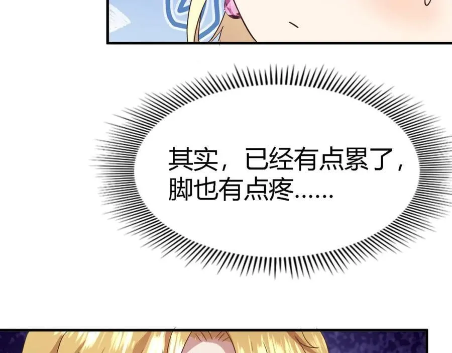 第101话 失去理智32