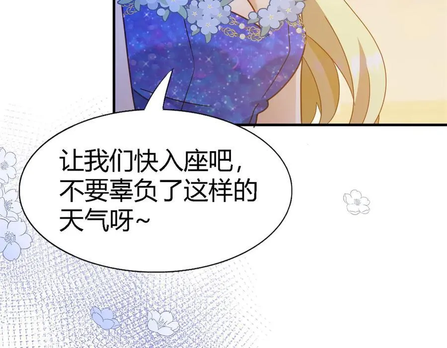 第115话 异世界茶水间（上）11
