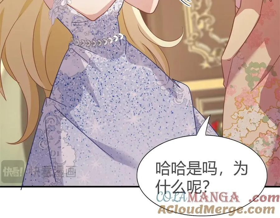 第107话 勾心斗角（上）18