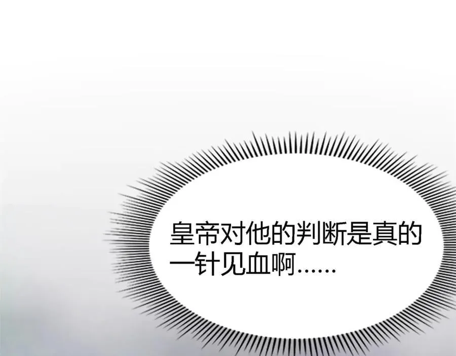 第101话 失去理智58