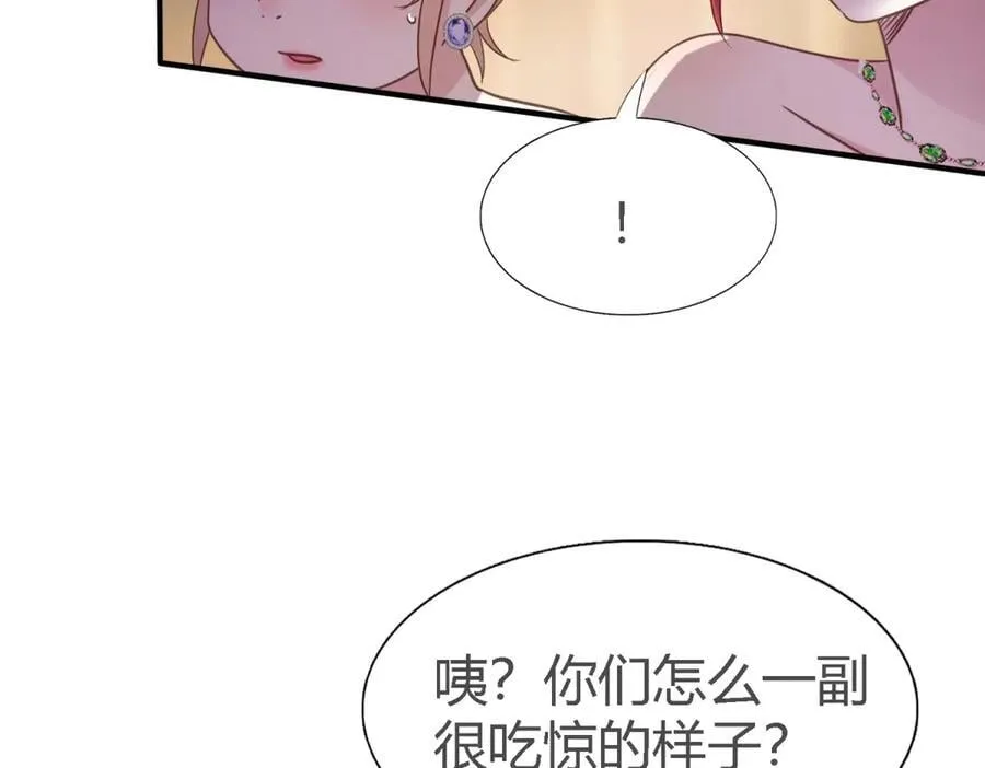 第106话 现代人的反击（下）13