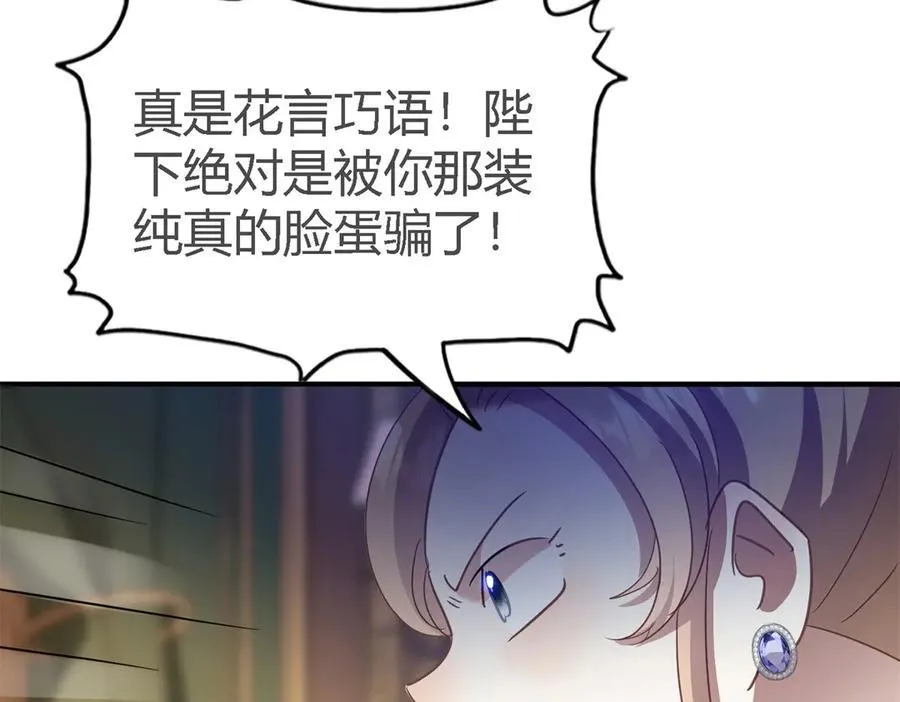 第105话 现代人的反击（上）14