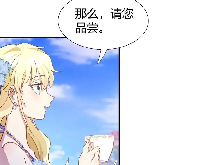 第117话 贵女们的欲望（上）47
