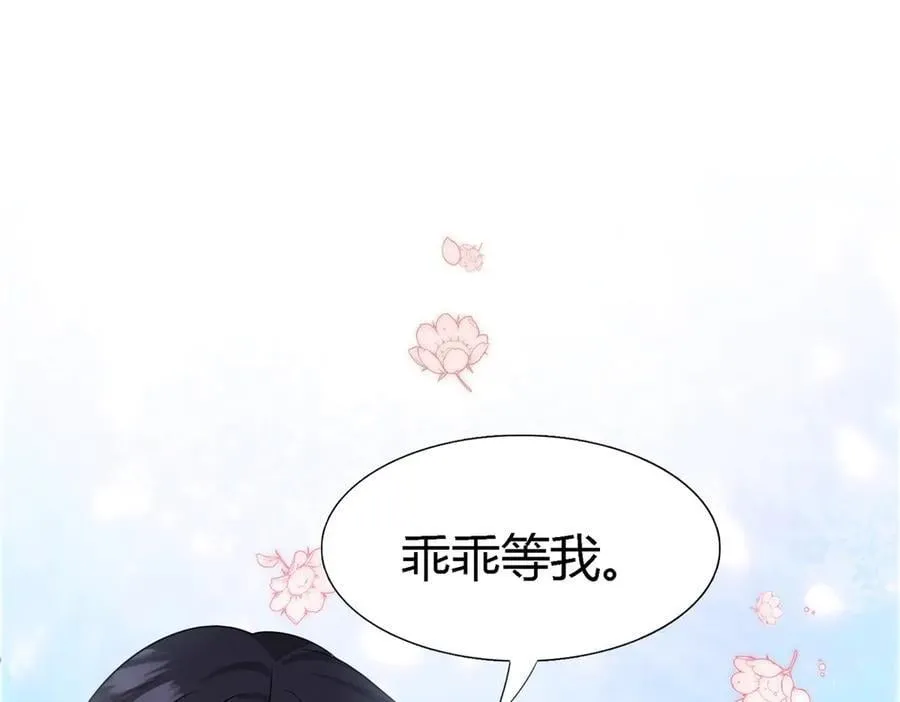 第101话 失去理智20