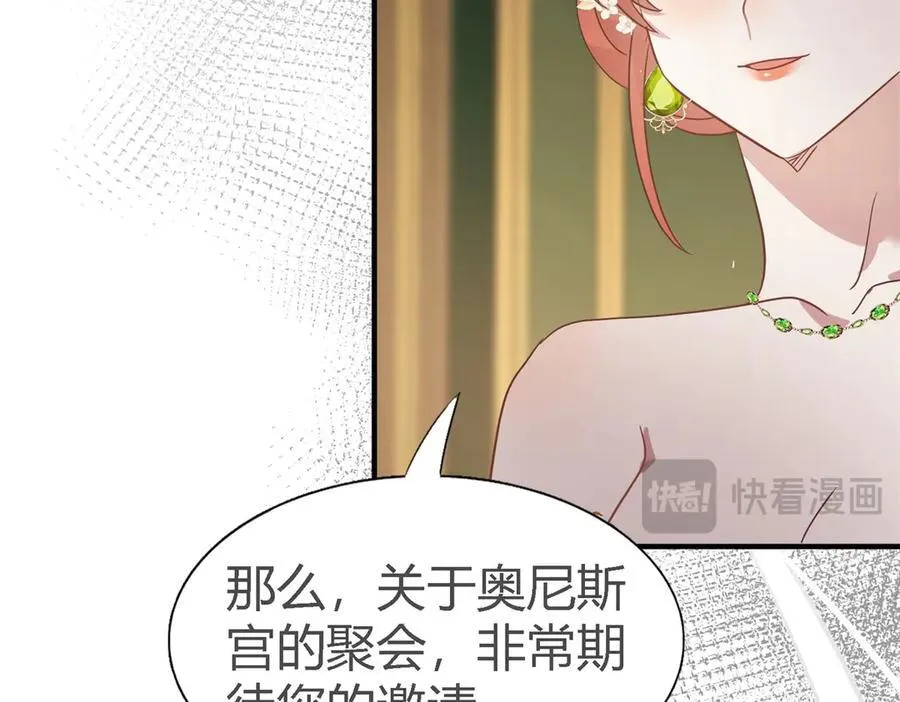第108话 勾心斗角（下）76