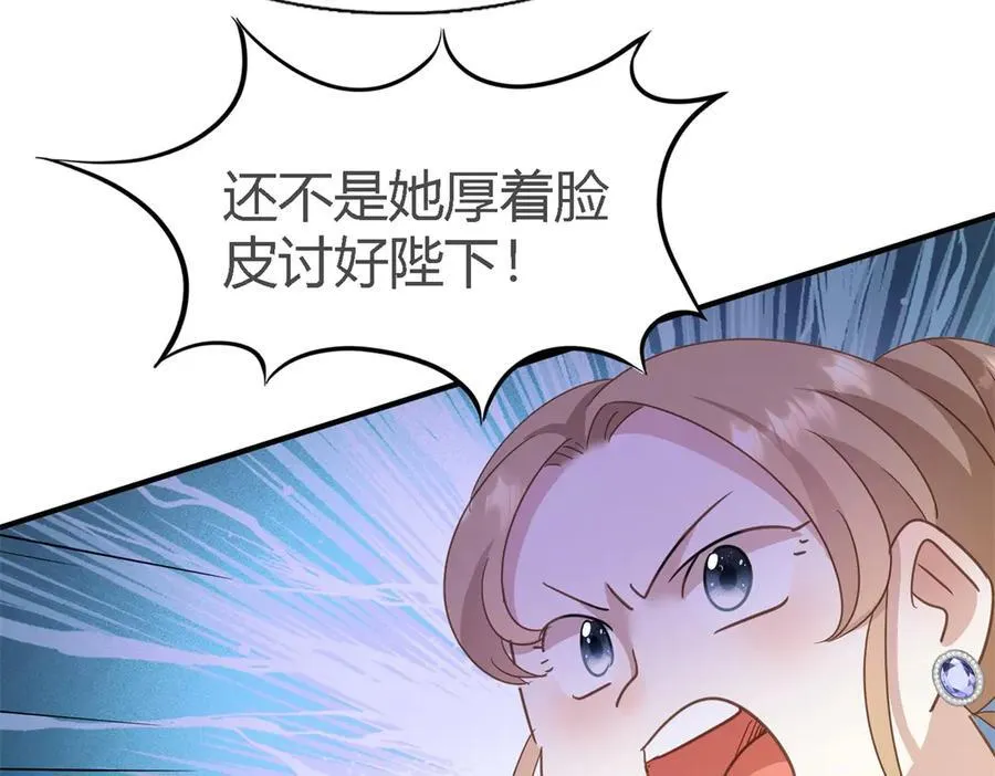 第105话 现代人的反击（上）49