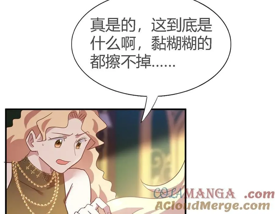 第109话 卷发？（上）6