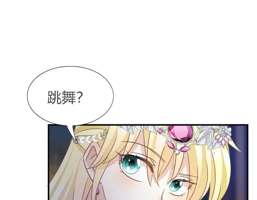 第105话 现代人的反击（上）40