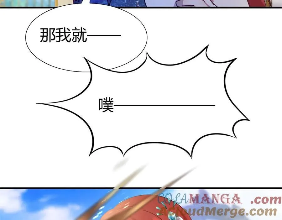 第117话 贵女们的欲望（上）51