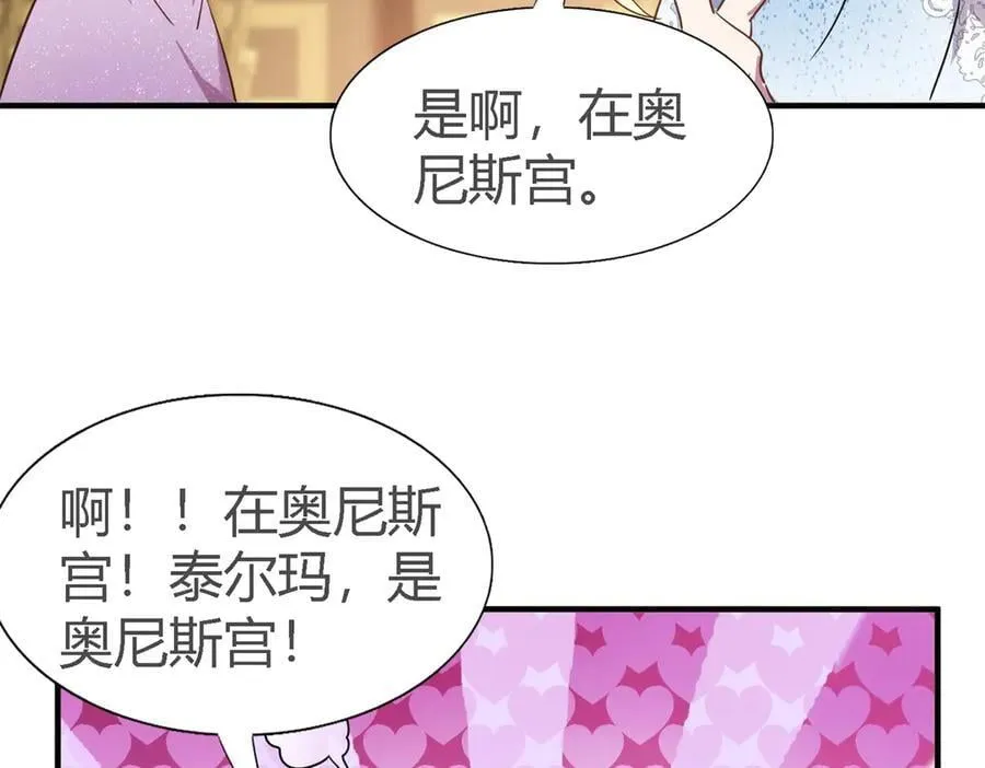 第108话 勾心斗角（下）10