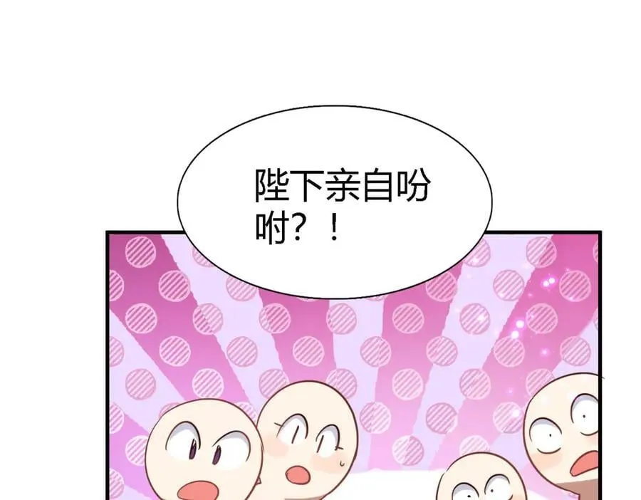 第116话 异世界茶水间（下）64