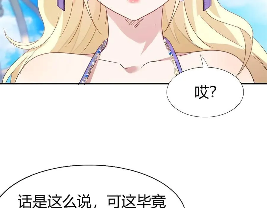 第121话 想要守护的人（上）29