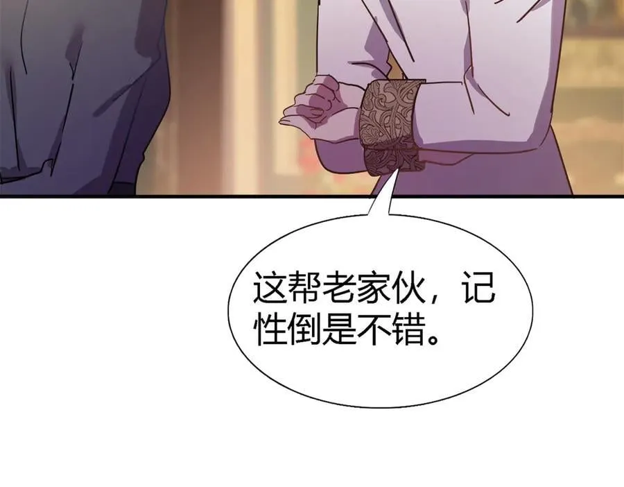第101话 失去理智10