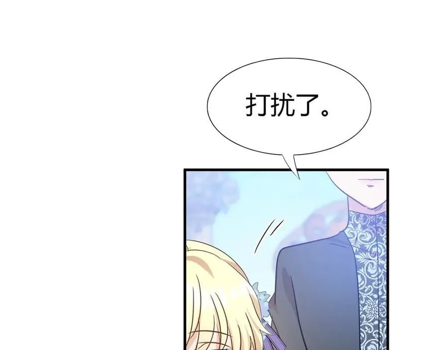 第116话 异世界茶水间（下）59