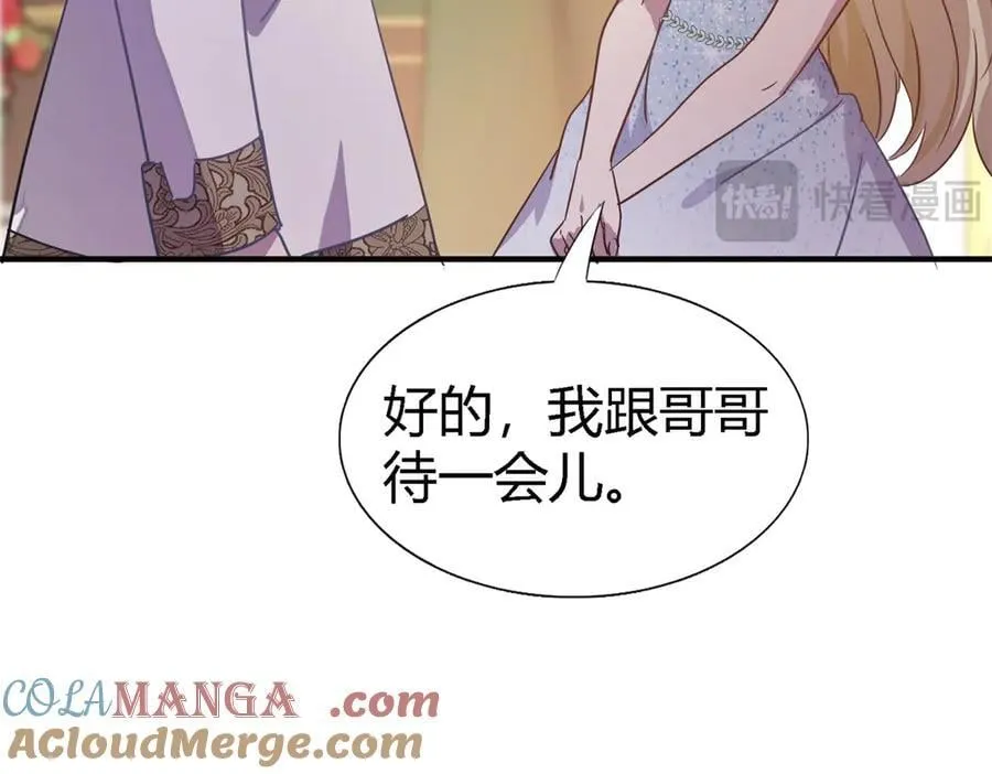 第101话 失去理智15