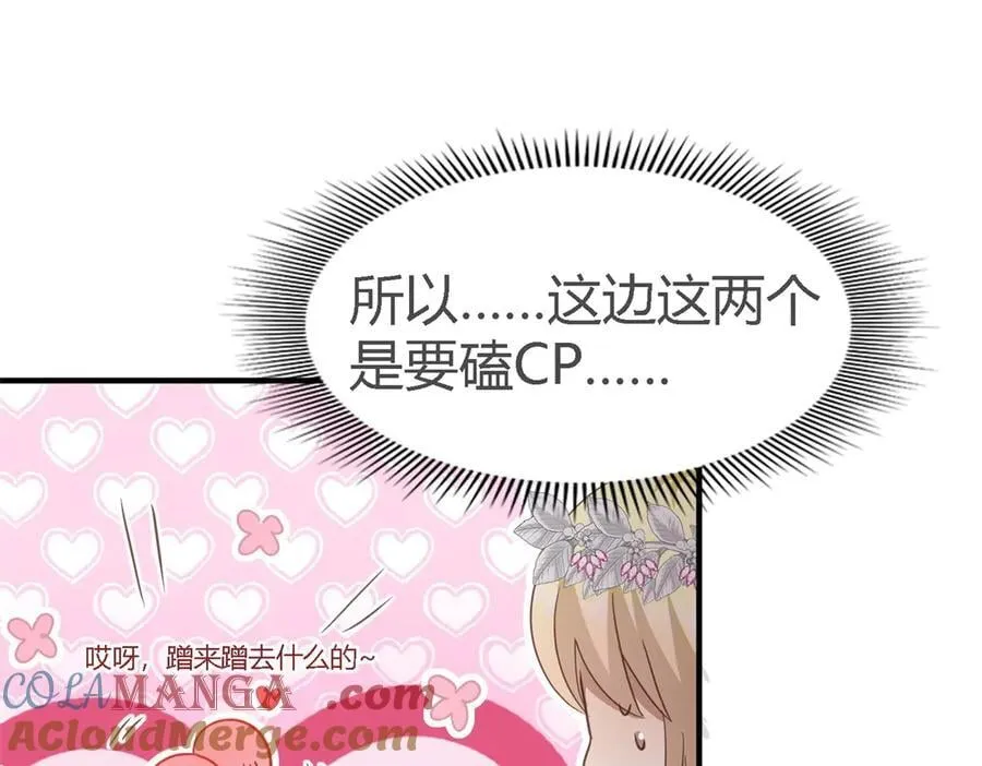 第105话 现代人的反击（上）54