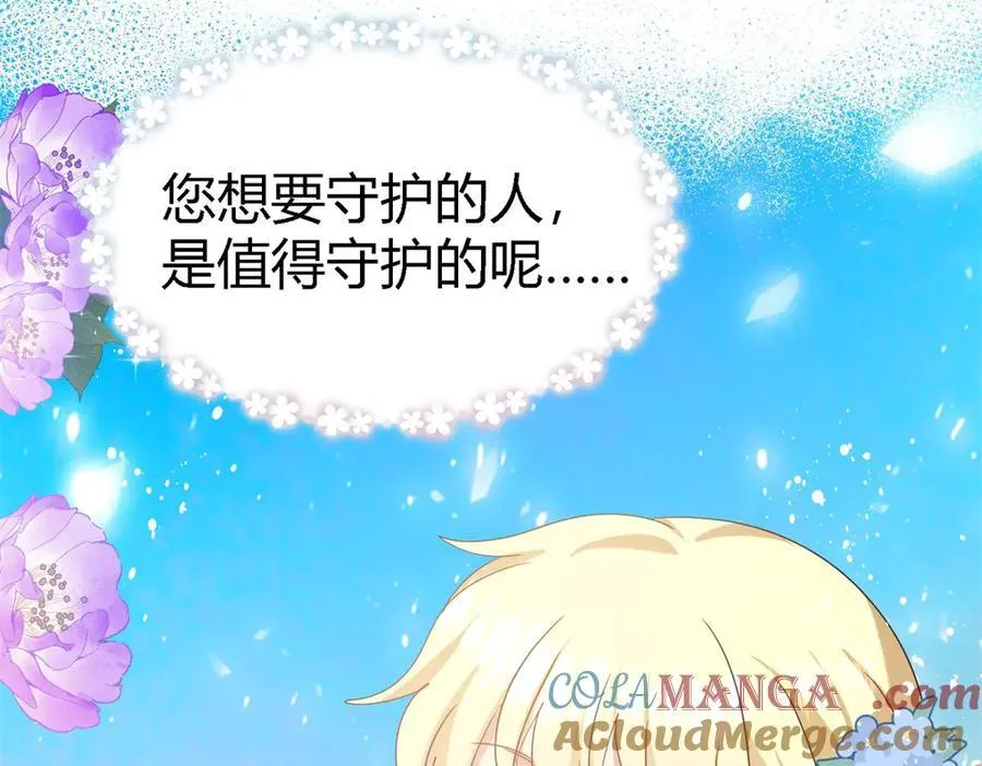 第121话 想要守护的人（上）66