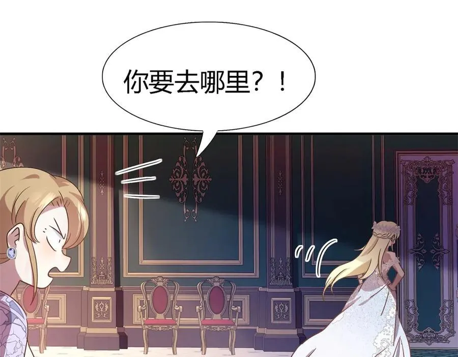 第103话 帝都贵女（上）25